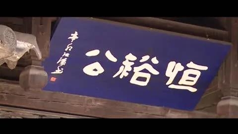 云南卫视《清风云南》明晚2155将播出《家风耀古城》.jpg