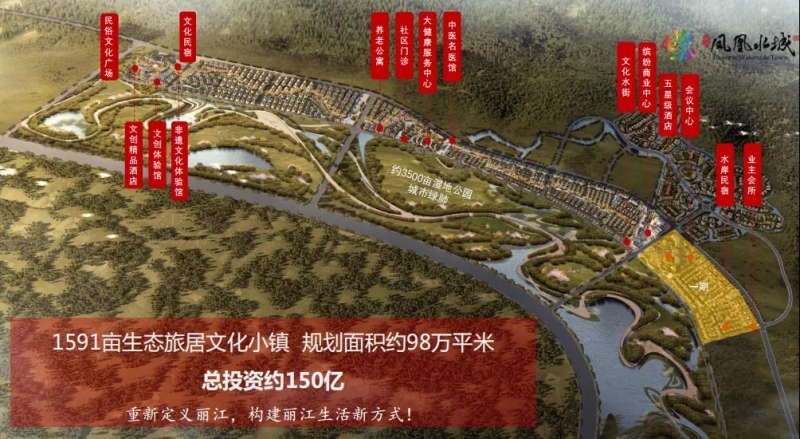 丽江最贵的一套房子标价一个亿，还有人说卖便宜了！ (5).jpg