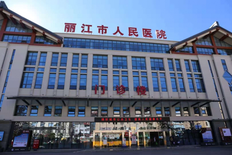 疫情防控不松懈  丽江市人民医院持续加强秋冬季新冠肺炎疫情防控工作.jpg