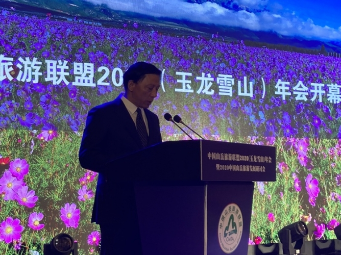 全国44座名山汇聚丽江，玉龙雪山与各路“英雄”联盟出击8.JPG