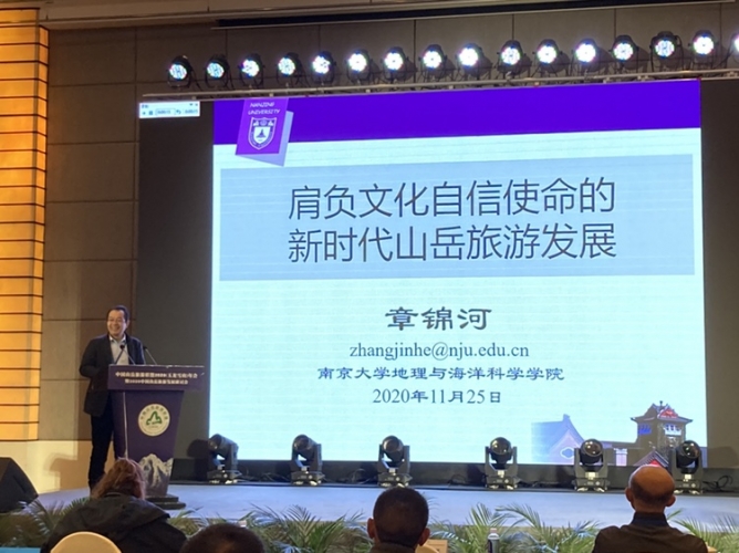 全国44座名山汇聚丽江，玉龙雪山与各路“英雄”联盟出击6.JPG