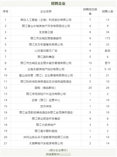 微信图片_20201126165231.png