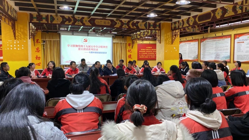 省委宣讲团成员岳修虎来丽宣讲党的十九届五中全会精神 (1).jpg