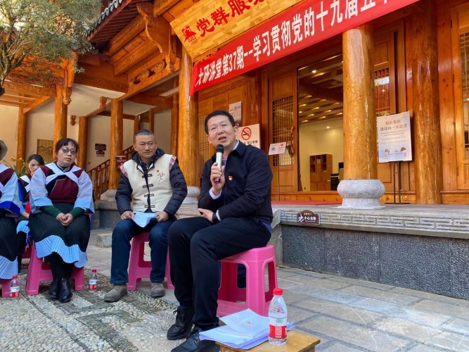 省委宣讲团成员岳修虎来丽宣讲党的十九届五中全会精神 (4).jpg