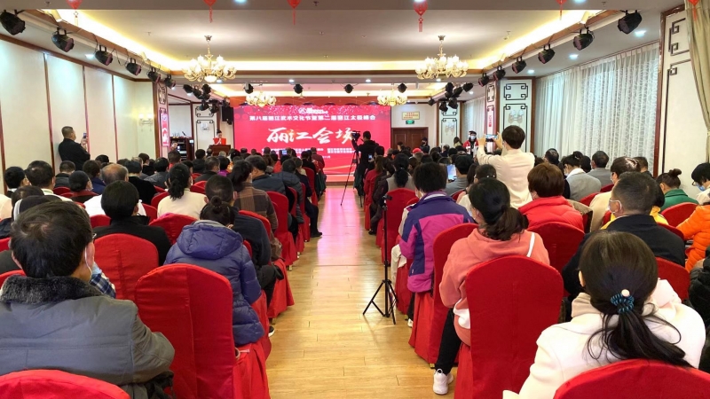 今天，第八届丽江武术文化节暨第二届丽江太极峰会”开幕！ (3).jpg