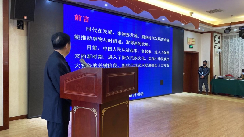 今天，第八届丽江武术文化节暨第二届丽江太极峰会”开幕！ (7).jpg