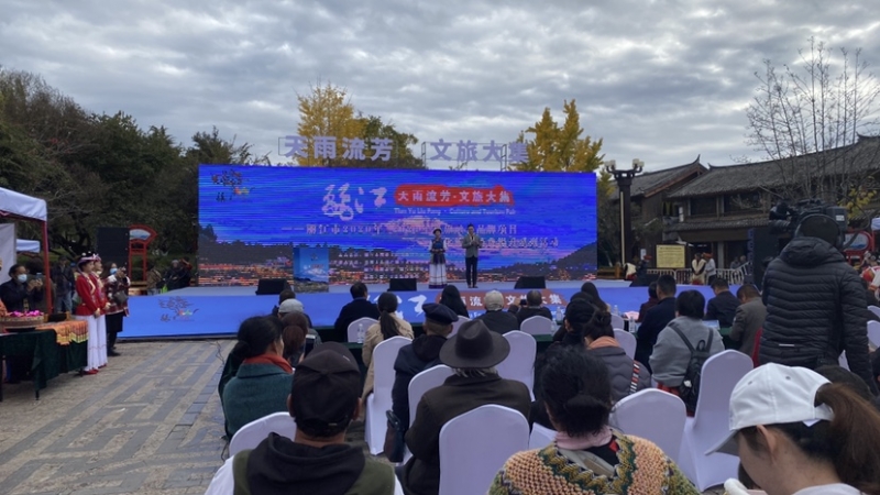 神奇！这场文旅大集让游客跑遍丽江古城打卡文化院落6.JPG