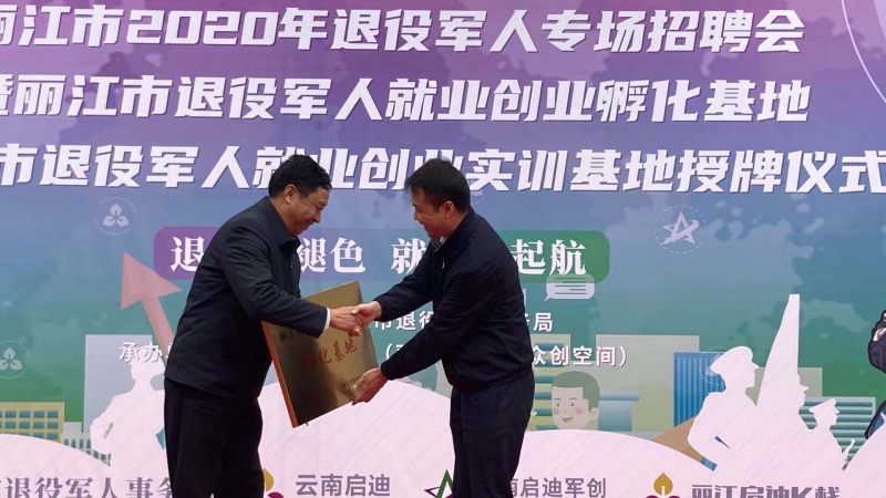 微信图片_202011281545306.jpg