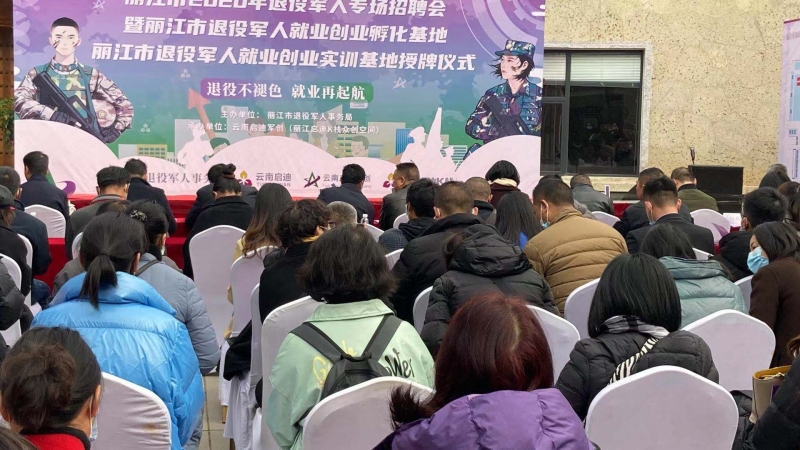 微信图片_202011281545308.jpg