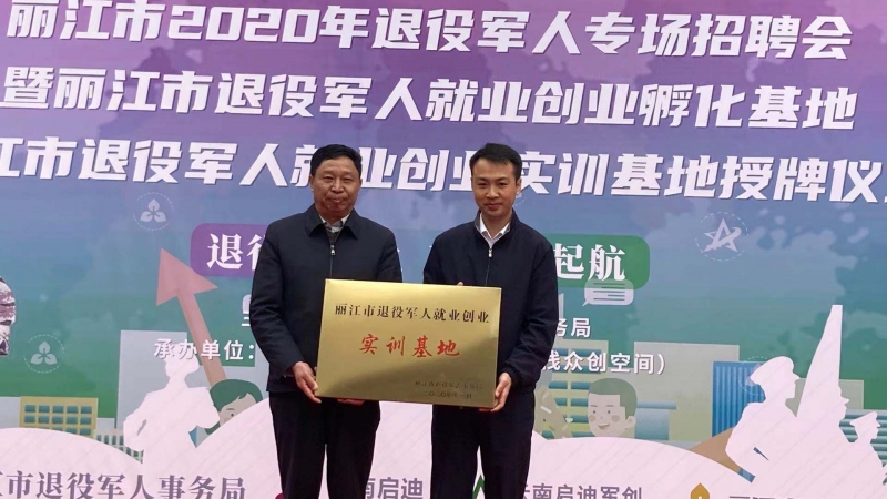 微信图片_202011281545307.jpg