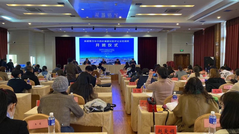 今天，新疆维吾尔自治区旅游民宿评定员培训班在丽江开班 (2).jpg