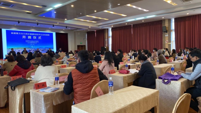 今天，新疆维吾尔自治区旅游民宿评定员培训班在丽江开班 (3).jpg