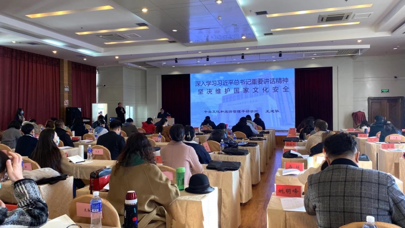 今天，新疆维吾尔自治区旅游民宿评定员培训班在丽江开班 (1).jpg