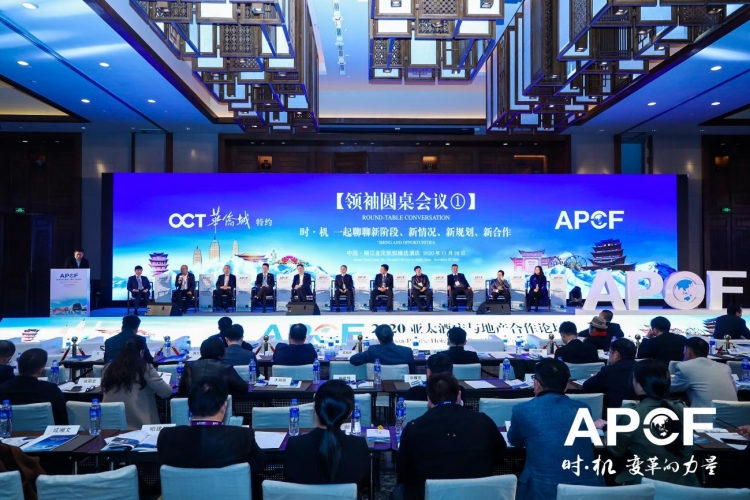 2020亚太酒店与地产合作论坛在丽江隆重召开，现场干货不断，快来一探究竟！ (1).jpg