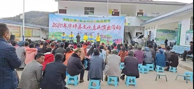 文艺演出送下乡 文化惠民暖人心2.jpg