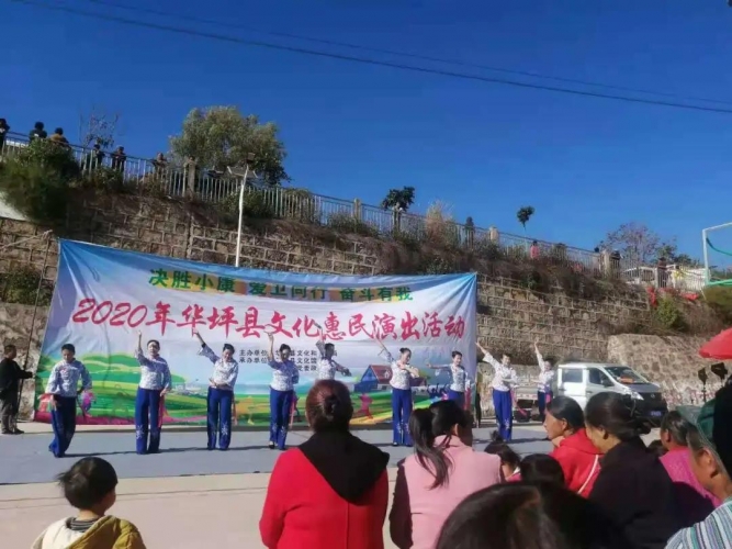 文艺演出送下乡 文化惠民暖人心.jpg