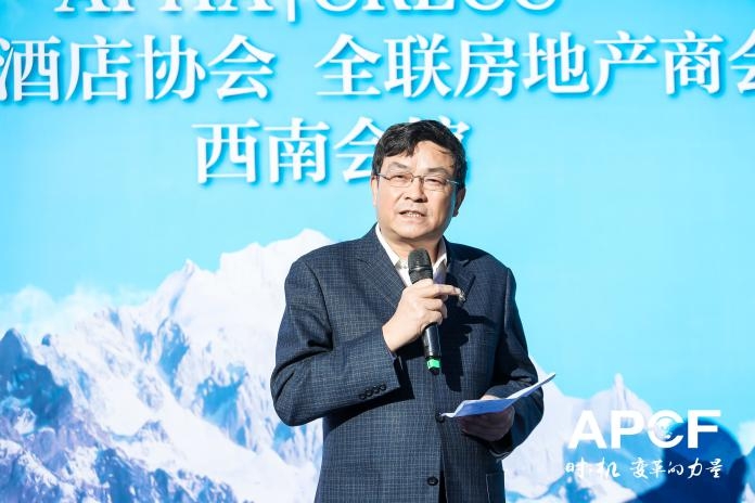 亚太酒店协会西南会馆在丽江复游城落成，赋能诗和远方 (2).jpg