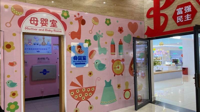 今天，同城君带你“逛商场、逛超市” 寻“文明味” (2).jpg