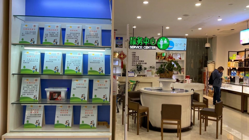 今天，同城君带你“逛商场、逛超市” 寻“文明味” (5).jpg