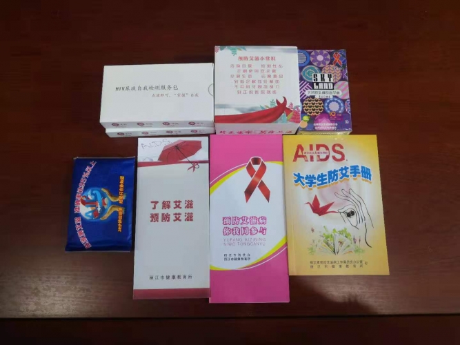 携手防疫抗艾  艾滋病讲座进丽江民族中专.jpg