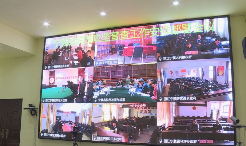 宁蒗开展全县脱贫攻坚普查清查摸底工作2.jpg