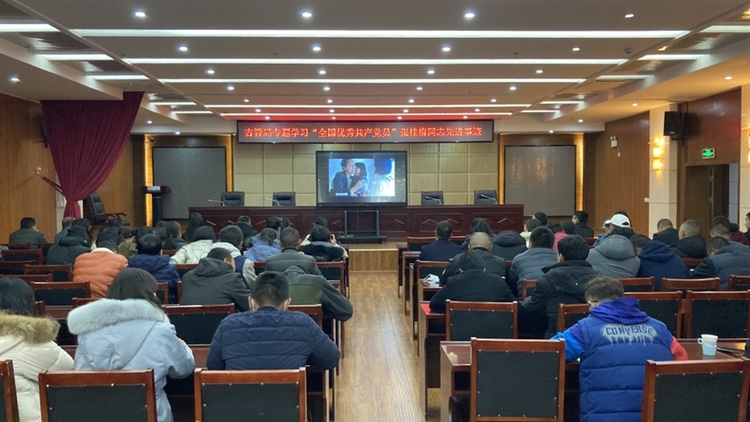 丽江古城保护管理局、丽江古城管理有限责任公司近170人在学习这个....4.JPG