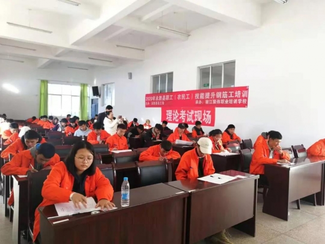 永胜有52名农民工学会了这项技能....jpg