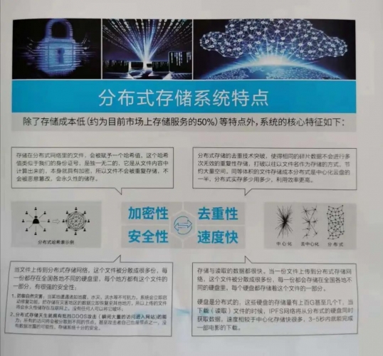 投资5亿元，预计2021年投产，麦田云际(丽江)分布式存储数据中心项目正式开工3.jpg