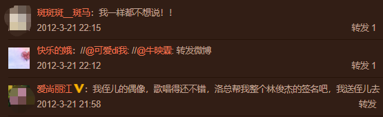 八年前丽江的一场阵容强大不对外演唱会 主办方今年又来了 (12).png