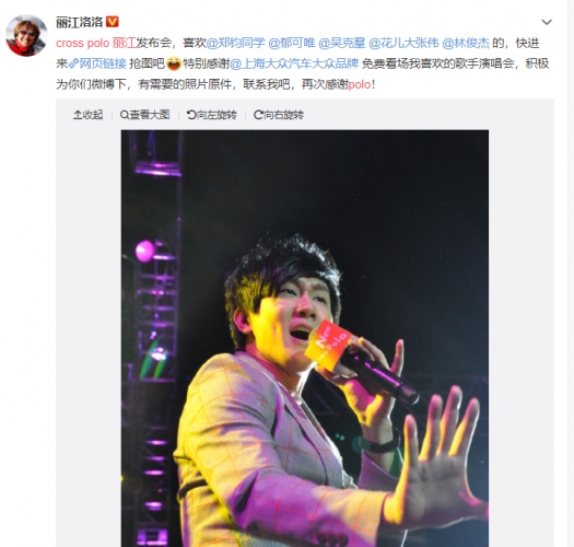 八年前丽江的一场阵容强大不对外演唱会 主办方今年又来了 (8).png