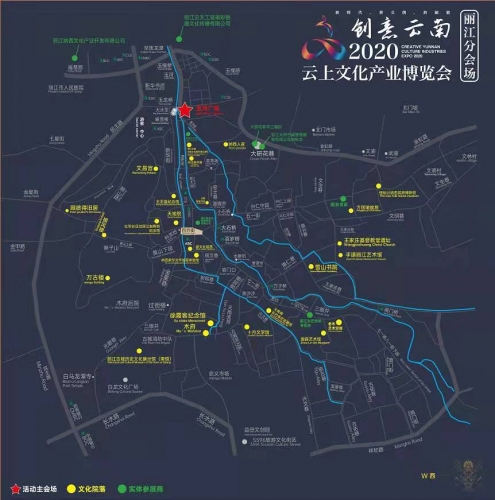 滇派百工 X造物云南  19.jpg