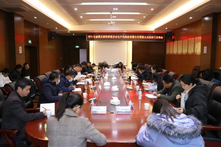 再部署、再落实！丽江古城强化安全风险防范.jpg
