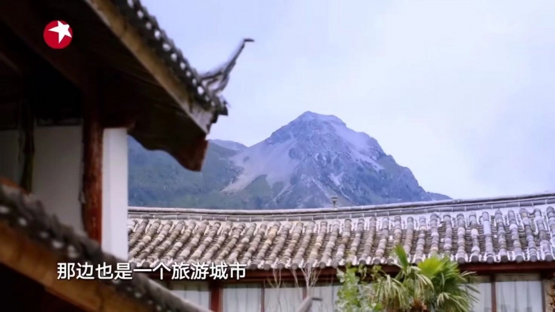 丽江究竟有何魅力？5位年龄50 的成都姐妹花费百万来丽江买房同居养老 (7).jpg