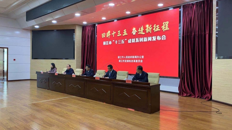 “十三五”期间，丽江大力发展高原特色农业，把饭碗牢牢端在自己手中3.jpg