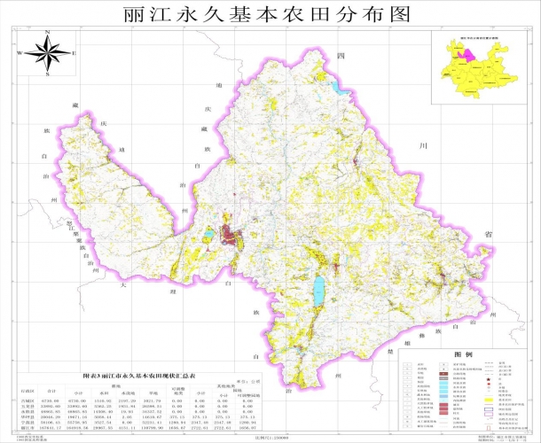“十三五”期间，丽江大力发展高原特色农业，把饭碗牢牢端在自己手中4.jpg