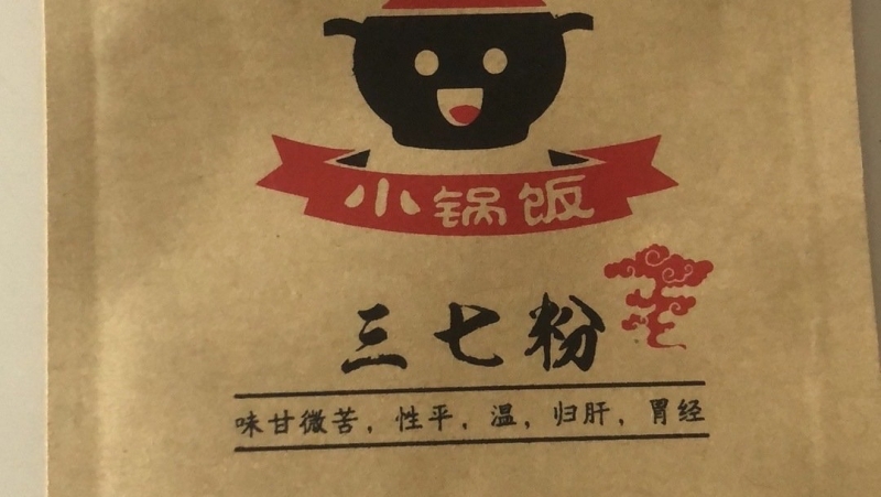 汽锅鸡里添三七粉安全吗？束河的这家餐馆被游客投诉4.jpg