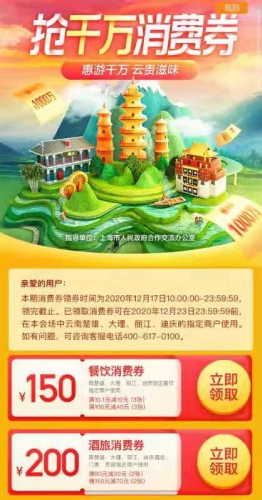 微信图片_20201216151156.jpg