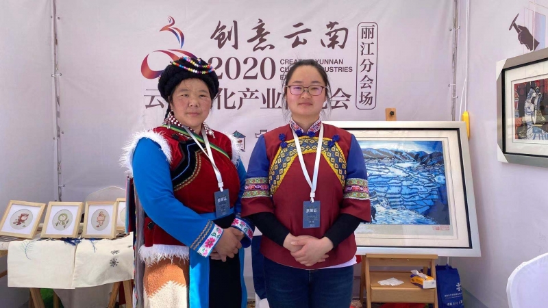 创意云南2020云上文化产业博览会丽江分会场今日闭幕，明年我们不见不散！ (3).jpg