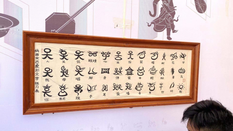 创意云南2020云上文化产业博览会丽江分会场今日闭幕，明年我们不见不散！ (2).jpg