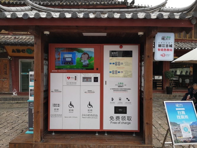 喜讯！丽江市古城区成为国家全域旅游示范区9.jpg