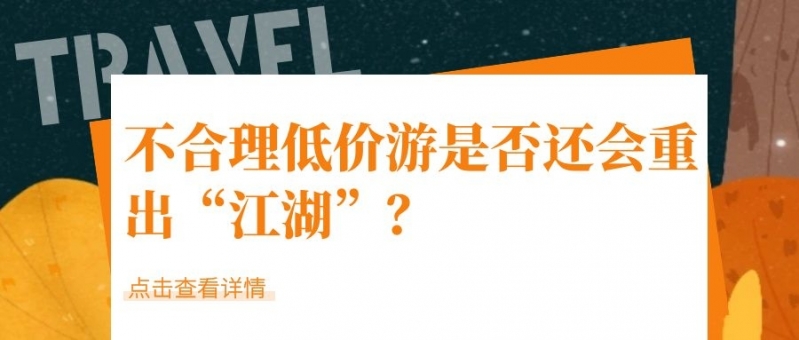 图怪兽_05b44e4e2e223c1a0e976baea8795210_18061.jpg