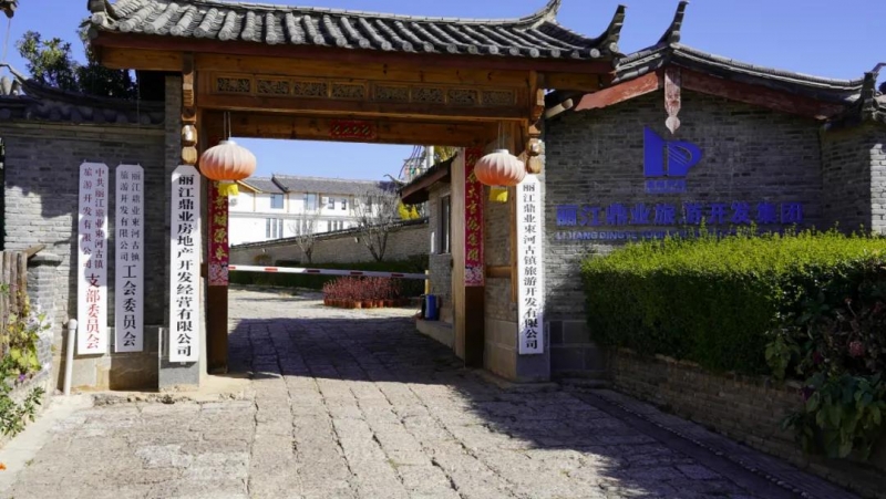 束河古镇开始恢复收费？收费是否会影响疫情后旅游恢复？ (6).jpg