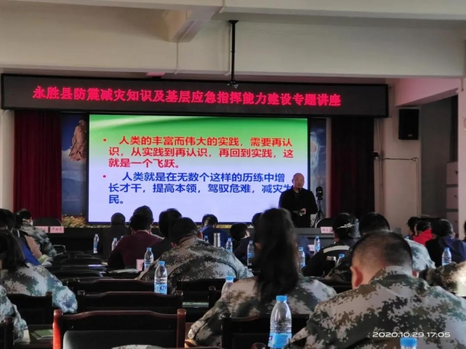 市应急管理系统完成基层大面积培训，促进履职能力、应对能力提升.jpg