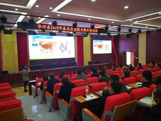 市应急管理系统完成基层大面积培训，促进履职能力、应对能力提升2.jpg