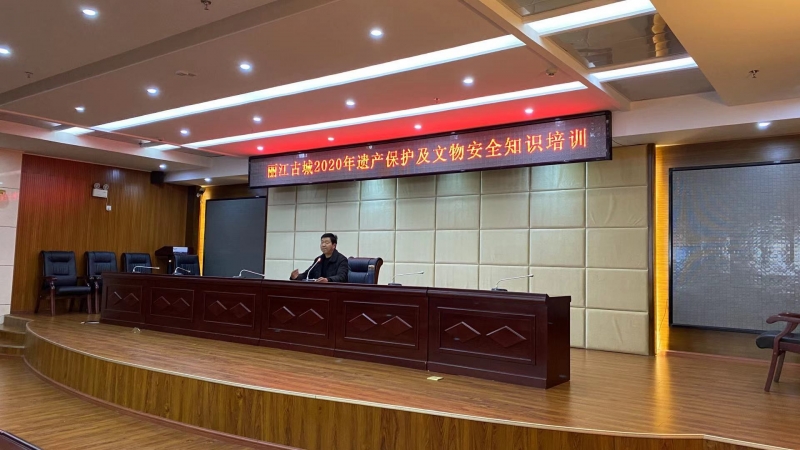 丽江古城遗产怎么保护？文物安全怎么保障？专家现场传授经验 (3).jpg