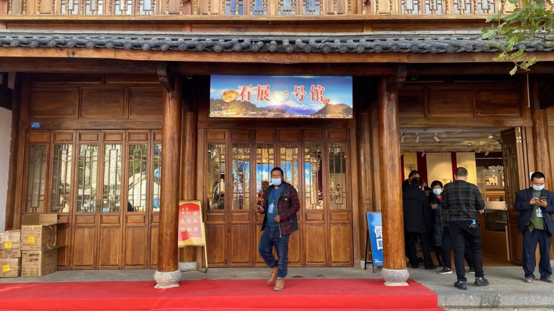 巧夺天工！三江并流石重彩丽江旅游文化 (4).jpg