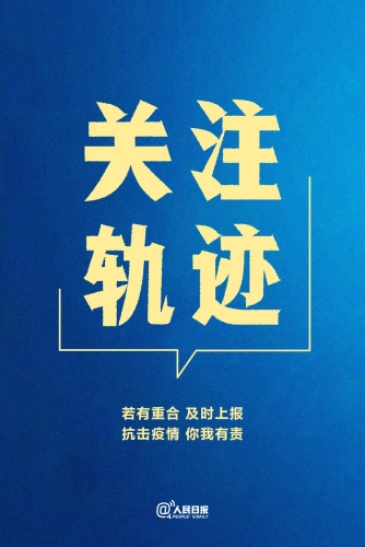 疫情多点散发，我们倡议！ (7).jpg