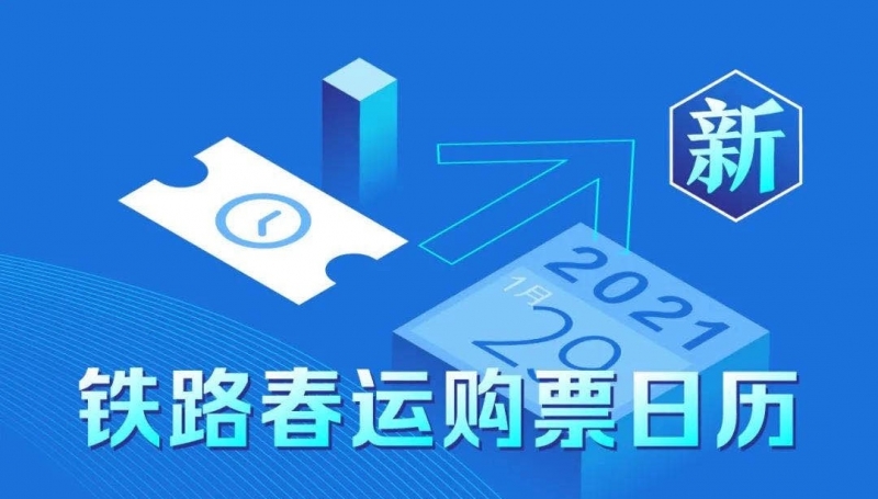 微信图片_20210115101130.jpg