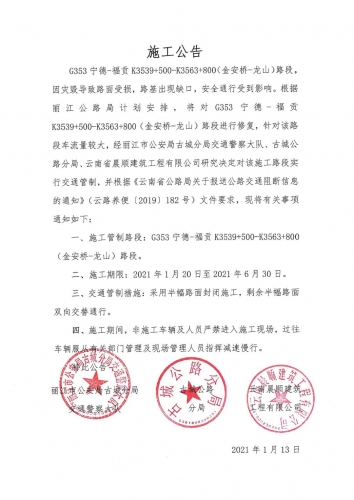 微信图片_20210117134230.jpg