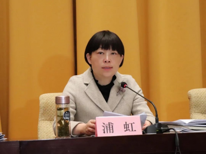 市委经济工作会议强调：聚焦高质量跨越式发展 确保“十四五”开好局起好步 (1).jpg